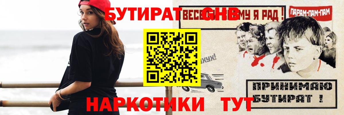 Гашиш  МЕТАМФЕТАМИН  Вход с VPN  NBOMe  Где купить наркотики?  Мефедрон кристаллы  Волгодонск  Кокаин 