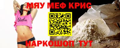 спайс Краснокаменск