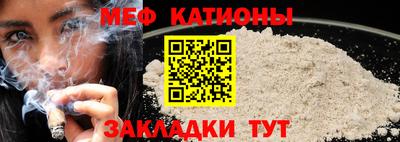 спайс Краснокаменск