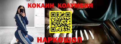 спайс Краснокаменск