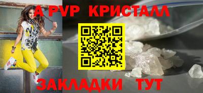 стафф Краснознаменск