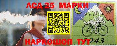 спайс Краснокаменск