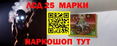 стафф Краснознаменск
