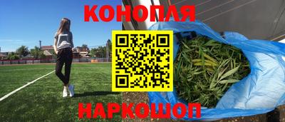 спайс Краснокаменск