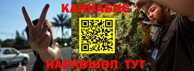 стафф Краснознаменск