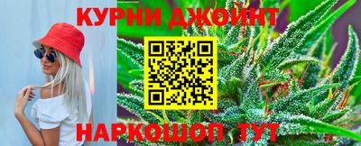 гашиш Краснодар