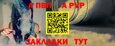 спайс Краснокаменск