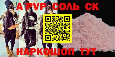 гашиш Краснодар