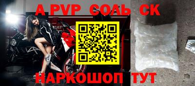 гашиш Краснодар