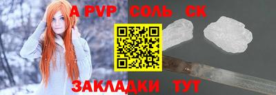 гашиш Краснодар