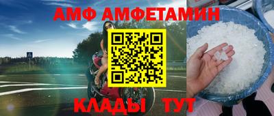 стафф Краснознаменск