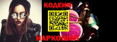 стафф Краснознаменск