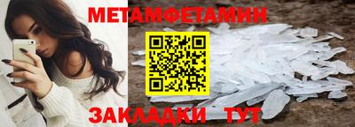 стафф Краснознаменск