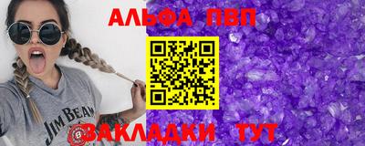 стафф Краснознаменск