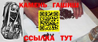 спайс Краснокаменск
