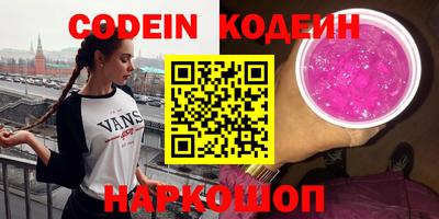 стафф Краснознаменск