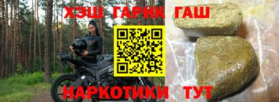 стафф Краснознаменск