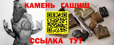 спайс Краснокаменск
