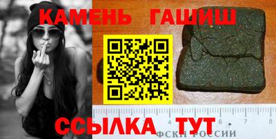 стафф Краснознаменск