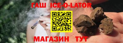 гашиш Краснодар