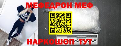 спайс Краснокаменск