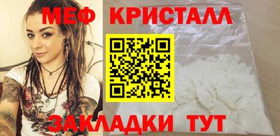 спайс Краснокаменск