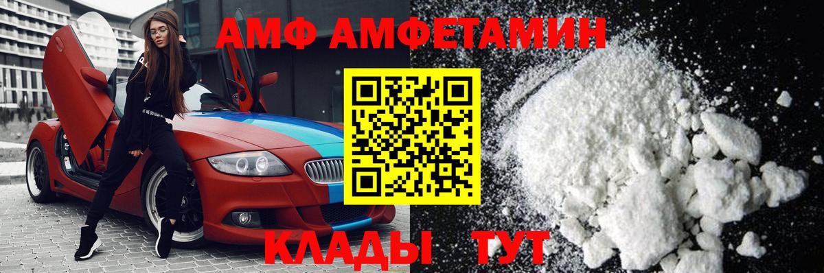 Первитин витя  Первитин витя  Волгодонск  Вход с VPN 